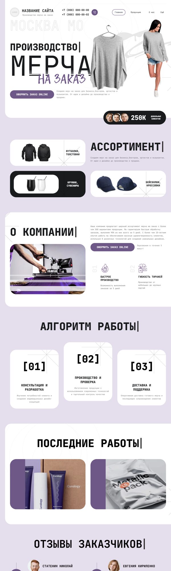 Дизайн № 100656