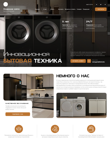 Дизайн № 100651