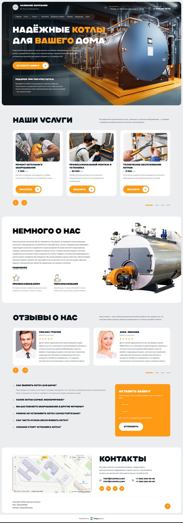 Дизайн № 100653