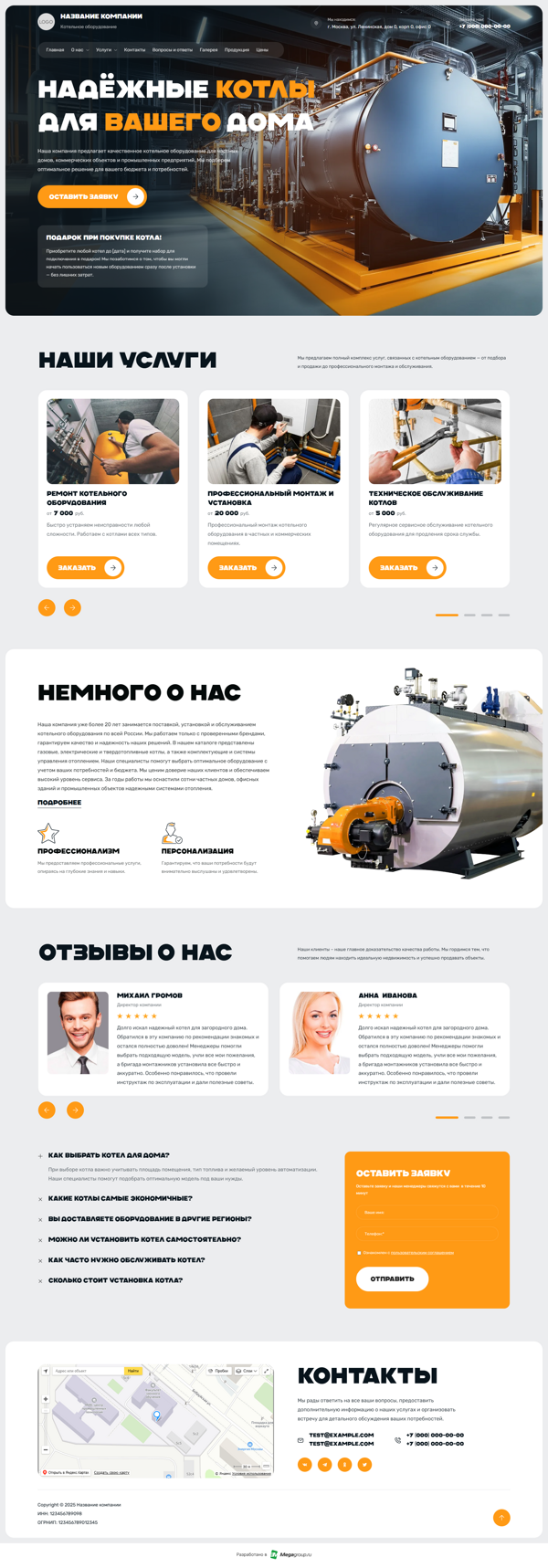 Дизайн № 100653