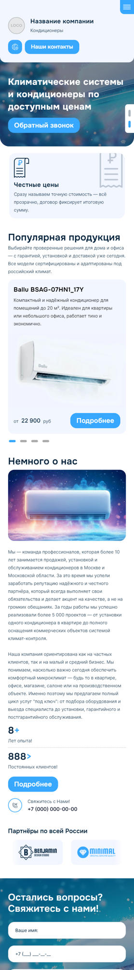 Мобильная версия дизайна № 100624