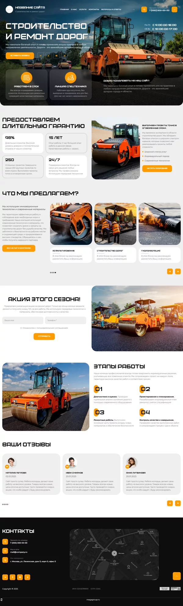 Дизайн № 100649