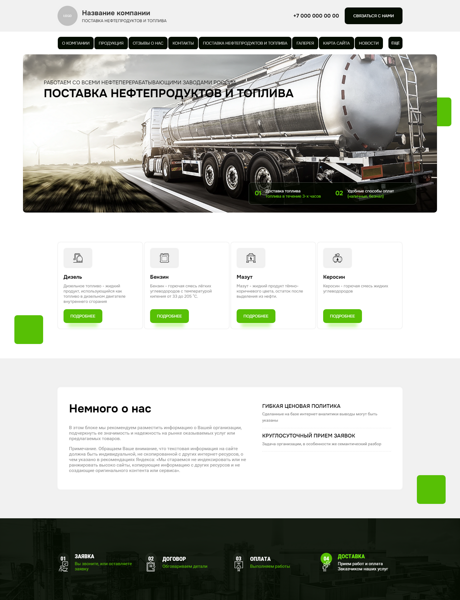 Дизайн № 100812