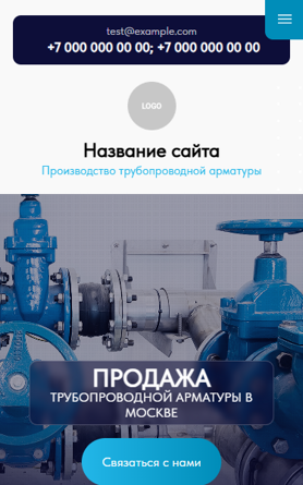 Мобильная версия дизайна № 100706