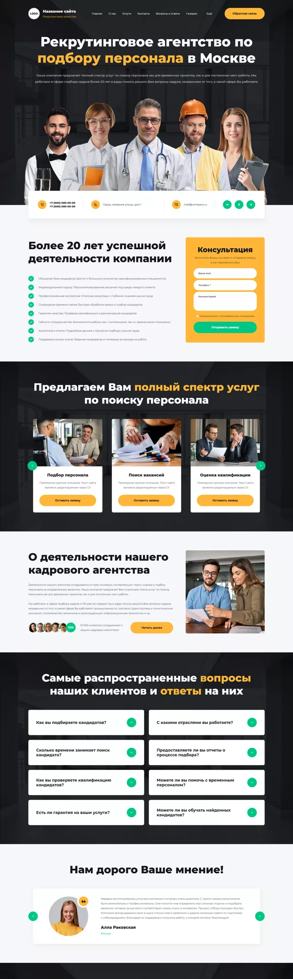 Дизайн № 100694