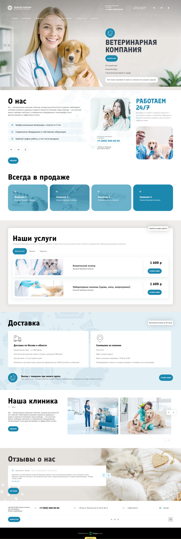 Дизайн № 100639
