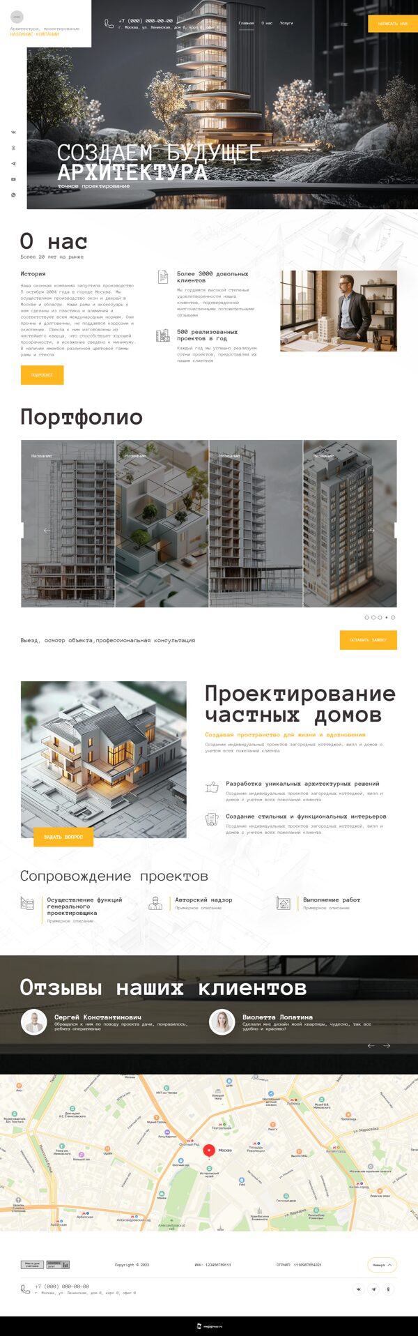 Дизайн № 100644