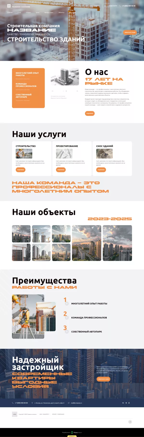 Дизайн № 100670