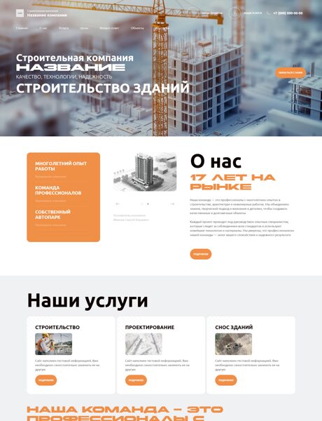 Дизайн № 100670