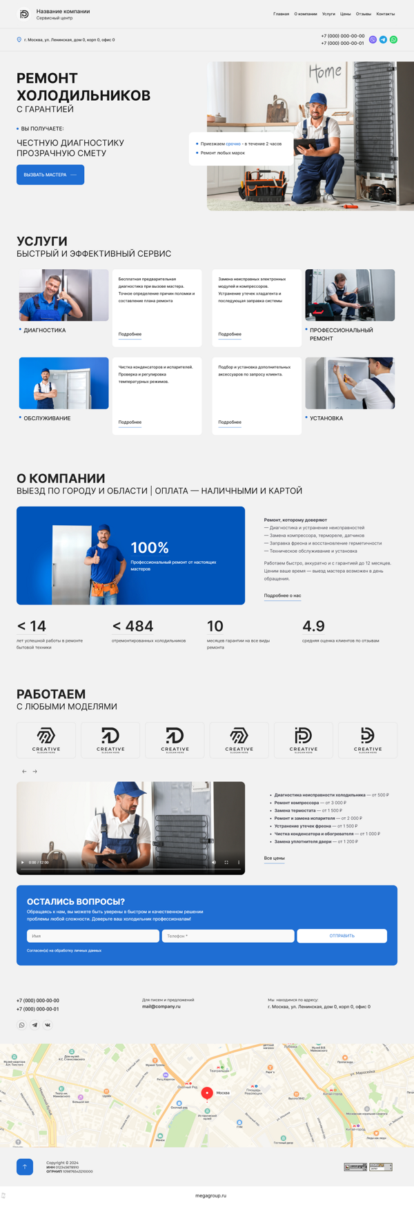 Дизайн № 100707
