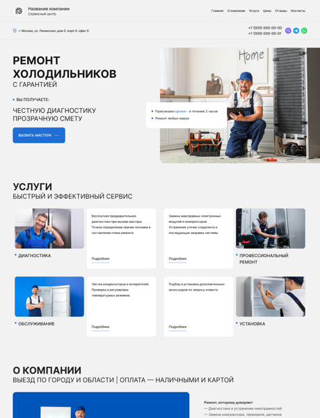 Дизайн № 100707