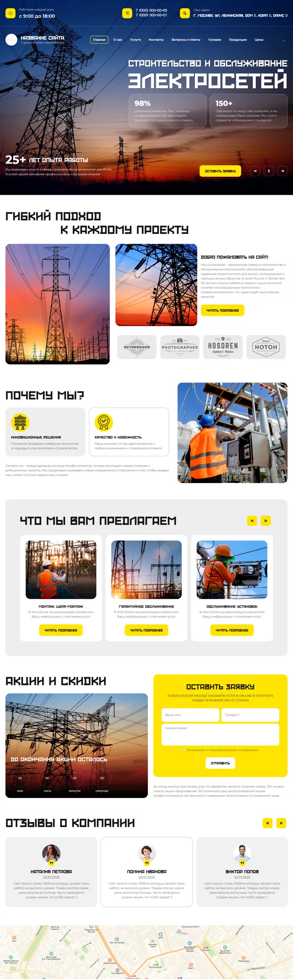 Дизайн № 100692