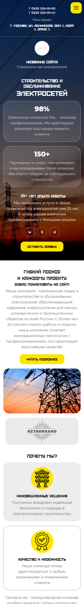 Мобильная версия дизайна № 100692