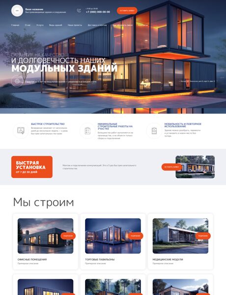 Дизайн № 100691