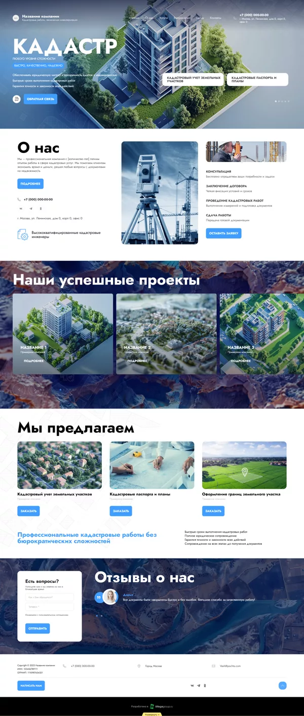 Дизайн № 100711