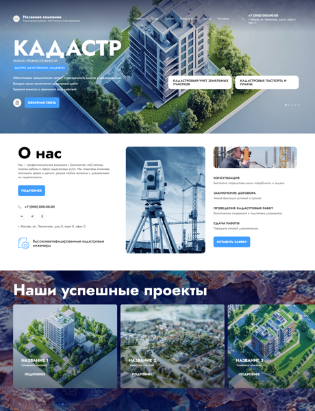 Дизайн № 100711