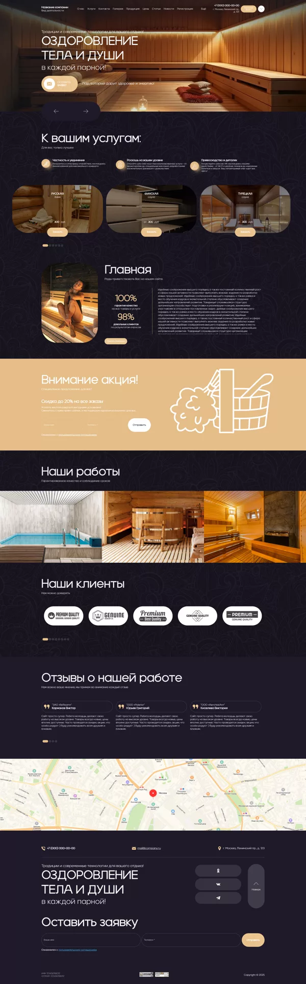 Дизайн № 100771