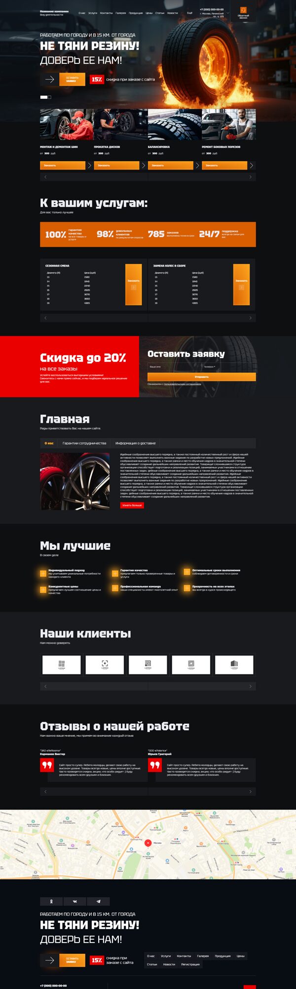 Дизайн № 100811