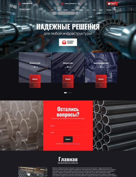 Дизайн № 100814