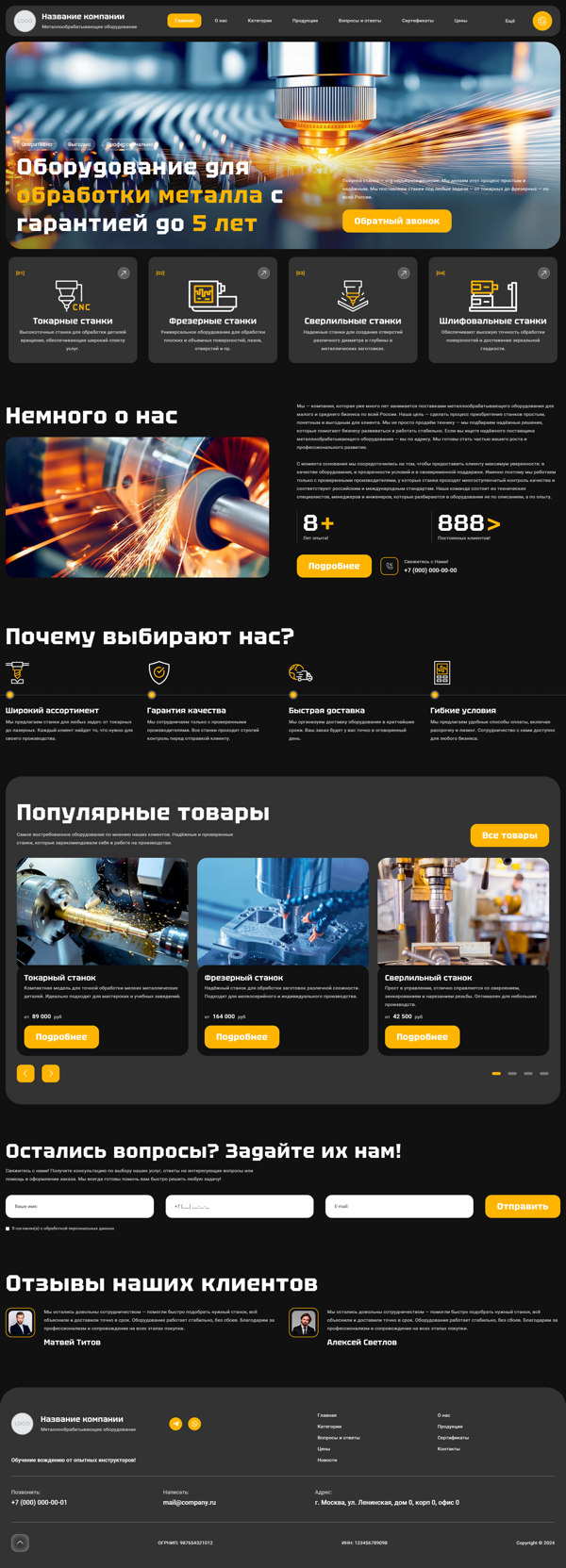 Дизайн № 100693