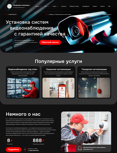 Дизайн № 100697