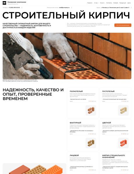 Дизайн № 100723