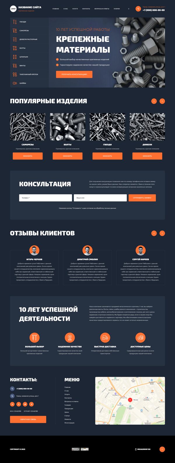Дизайн № 100709