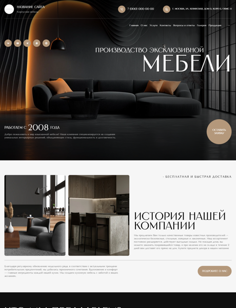 Дизайн № 100736