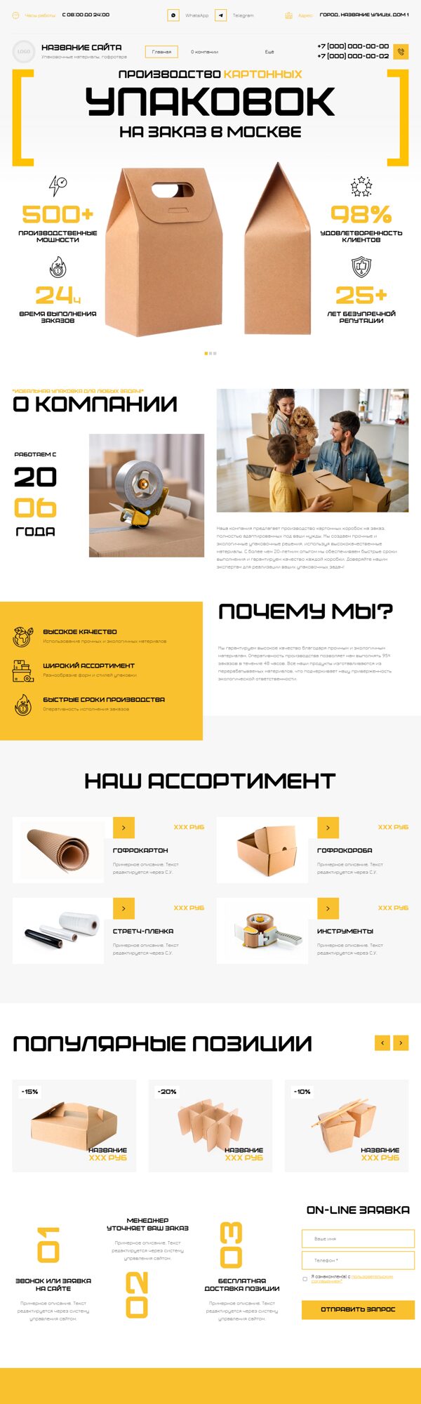Дизайн № 100718