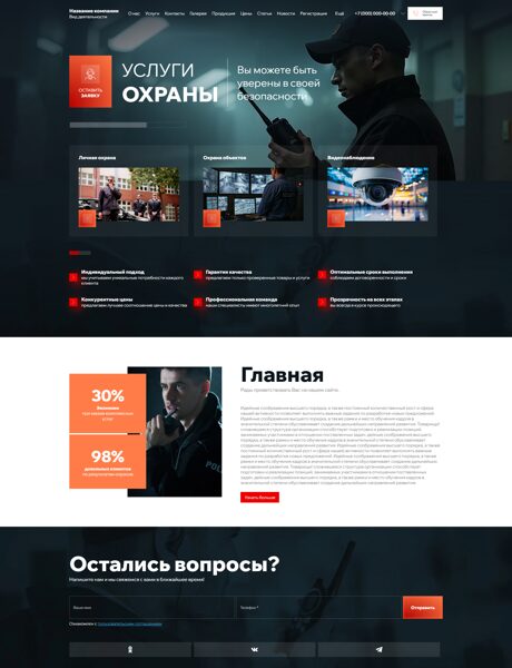Дизайн № 100821