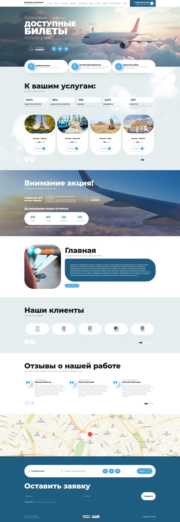 Дизайн № 100836
