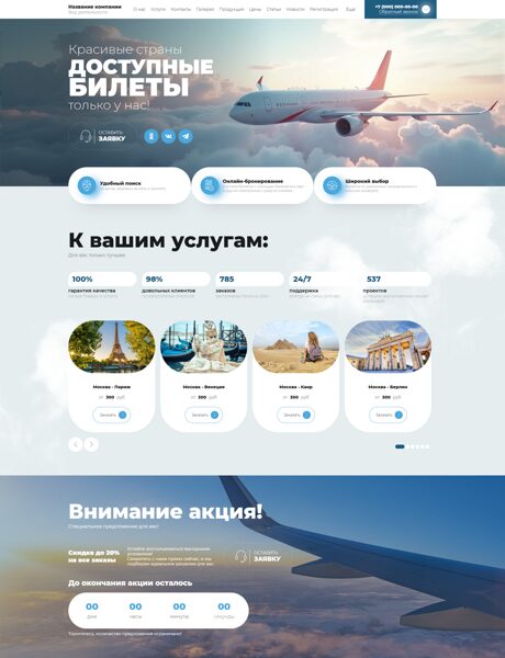 Дизайн № 100836