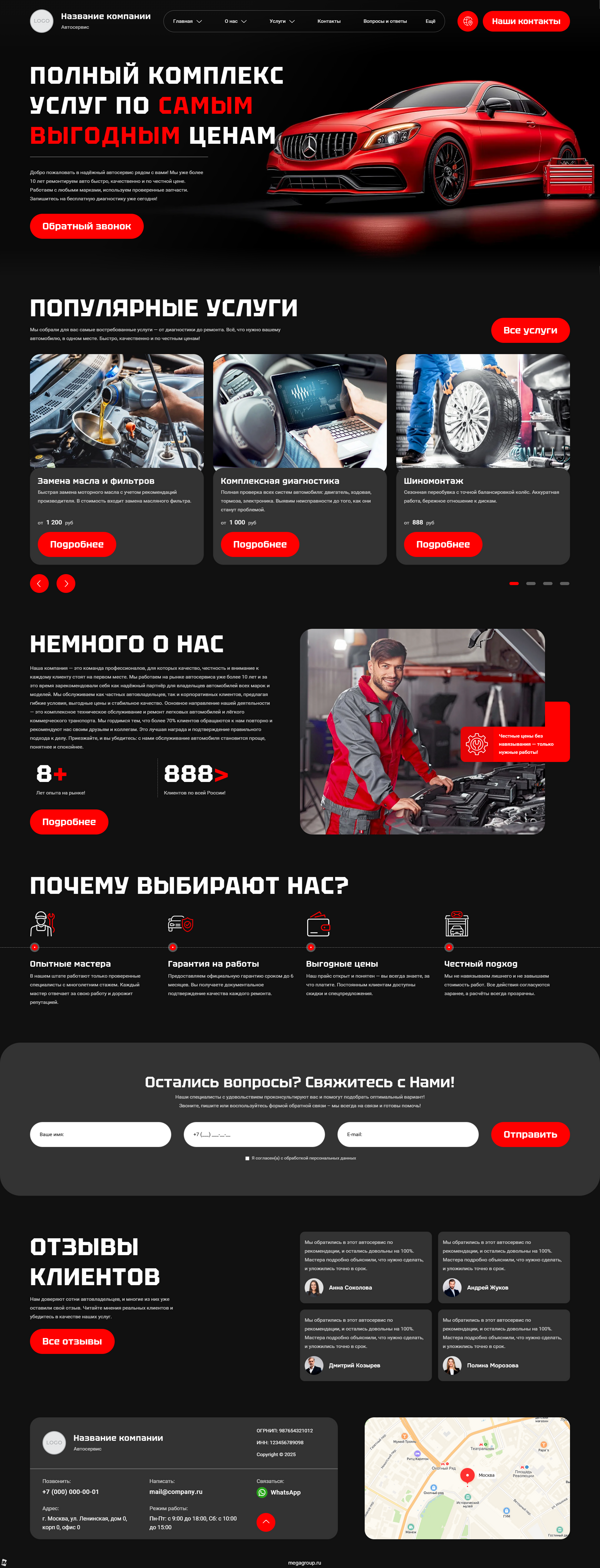 Дизайн № 100778
