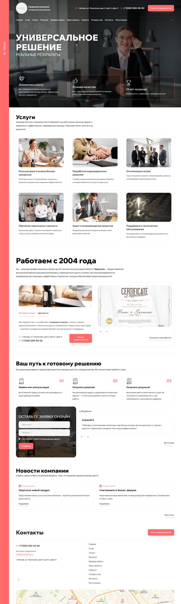 Дизайн № 100810
