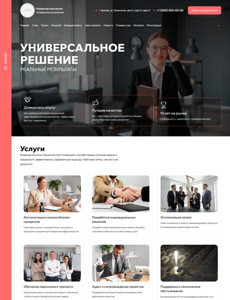 Дизайн № 100810