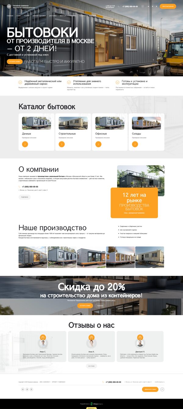 Дизайн № 100714