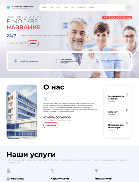 Дизайн № 100728