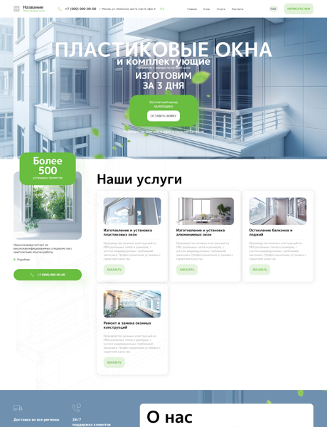 Дизайн № 100733