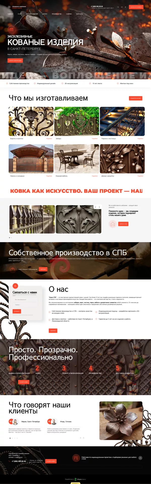 Дизайн № 100749