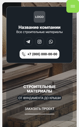 Мобильная версия дизайна № 100720