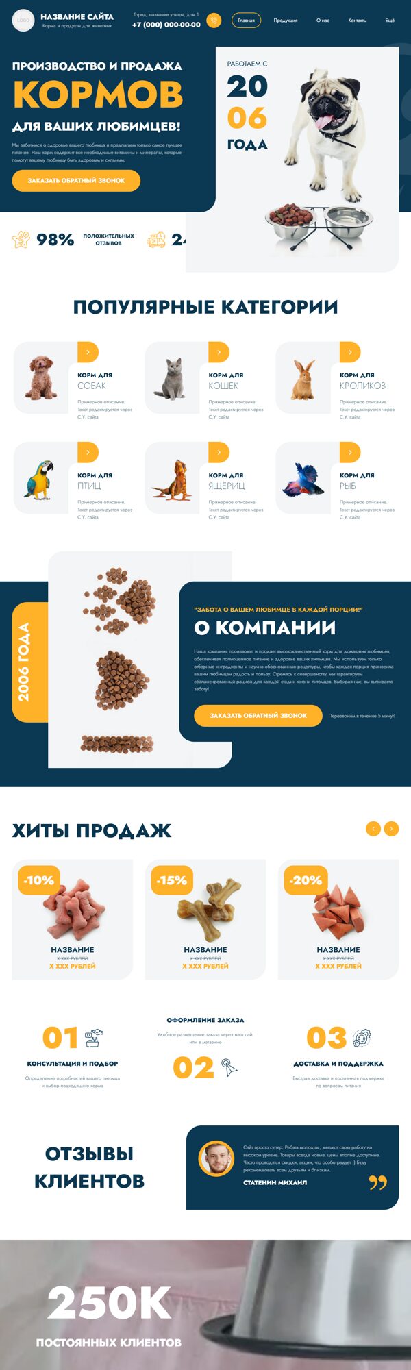 Дизайн № 100752