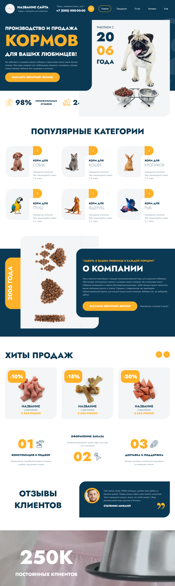 Дизайн № 100752