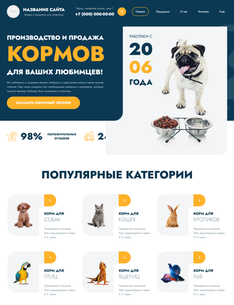 Дизайн № 100752