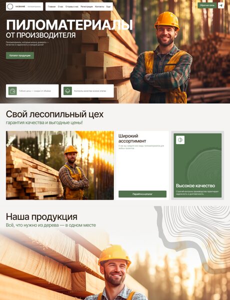 Дизайн № 100805