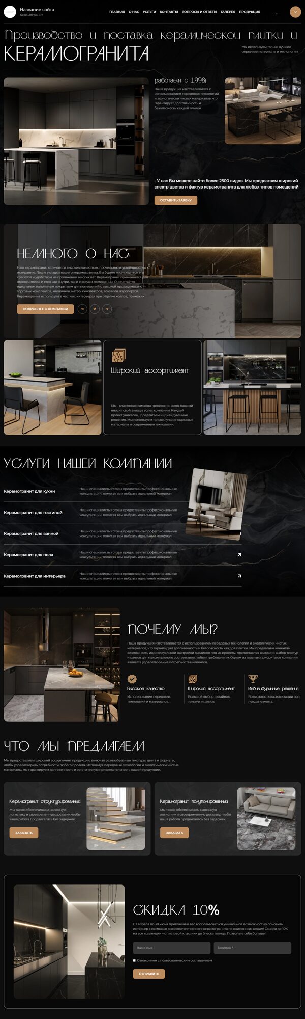 Дизайн № 100921