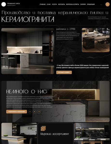 Дизайн № 100921