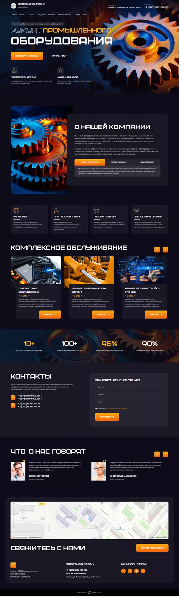 Дизайн № 100744
