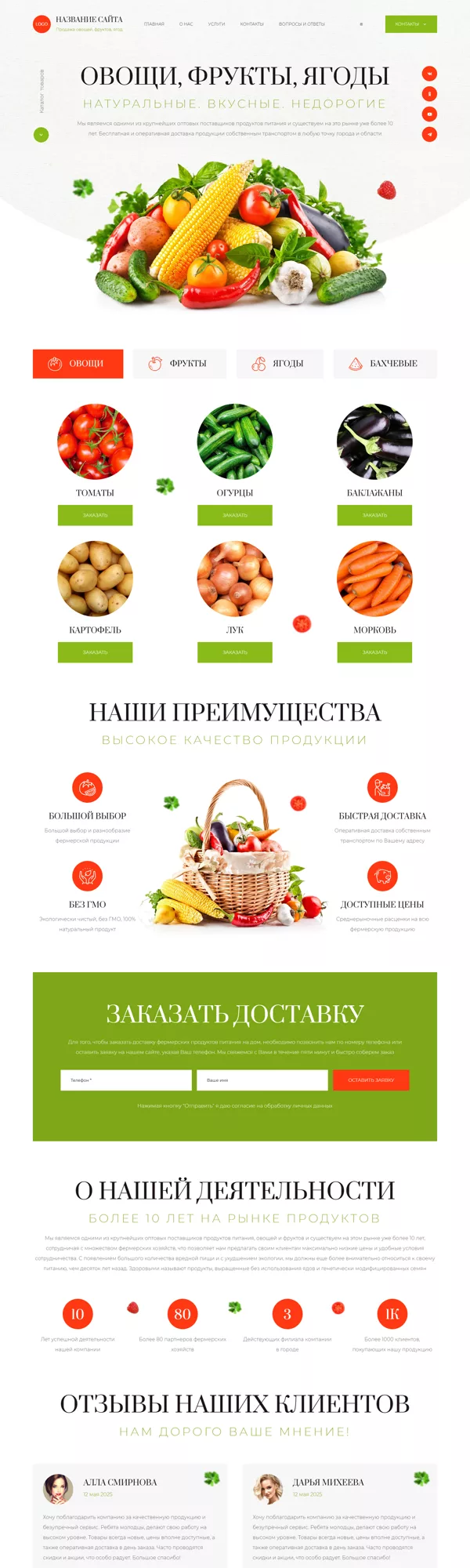 Дизайн № 100783