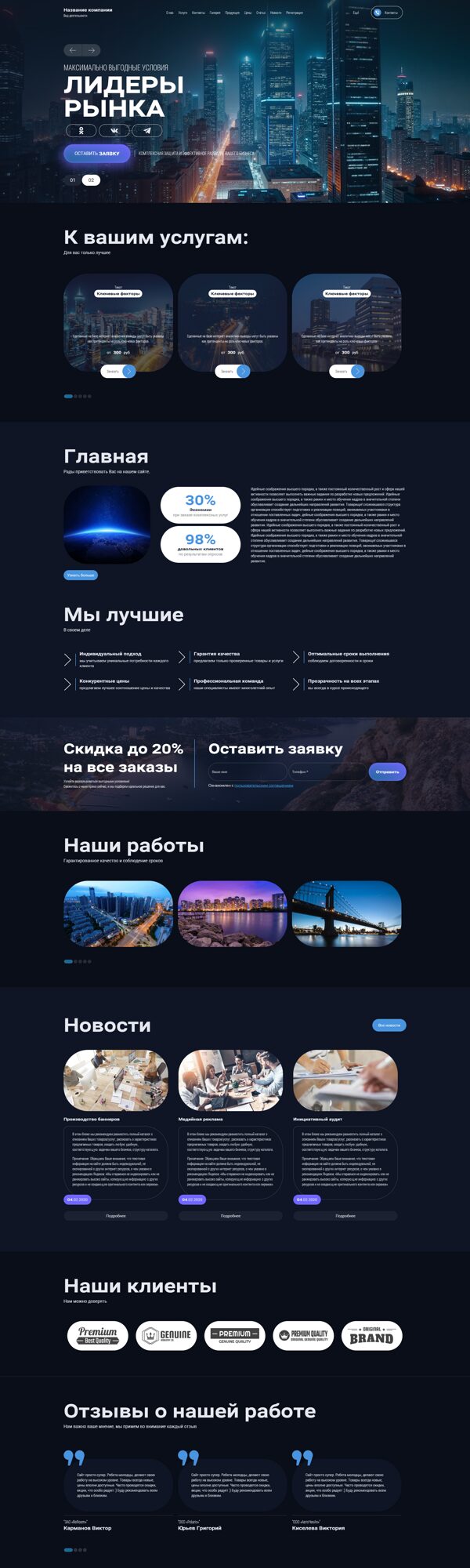 Дизайн № 100837