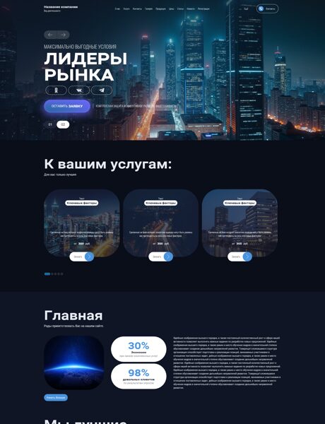 Дизайн № 100837